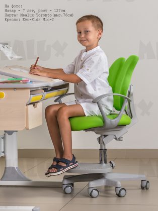 Детское кресло Mealux Mio-2 (Y-408) KZ