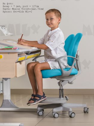 Детское кресло Mealux Mio-2 (Y-408) KBL
